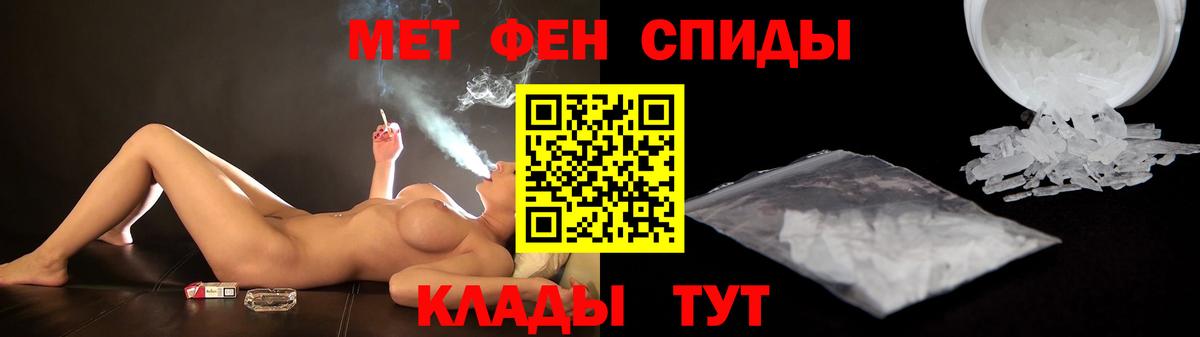 АМФЕТАМИН Premium Назарово