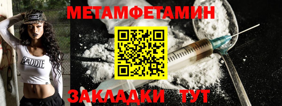 Amphetamine  Назарово  Amphetamine 97% 