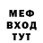 Amphetamine Розовый Ingmarthegeek