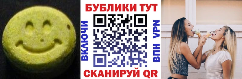 Ecstasy Дубай  цены   Назарово 
