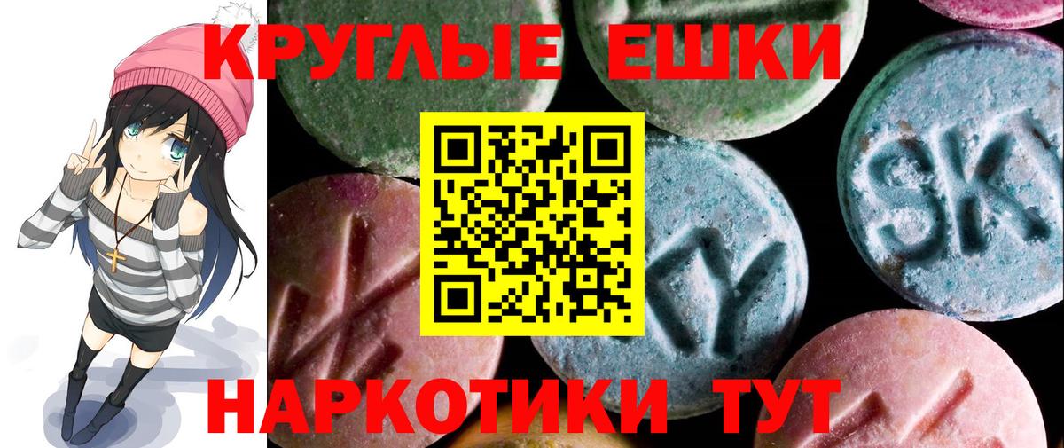 Ecstasy  закладка  Назарово  Ecstasy 250 мг  Экстази TESLA 