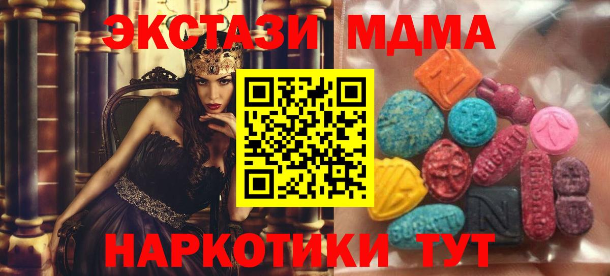 Ecstasy Дубай  Экстази бентли  Назарово  shop какой сайт  Вход с VPN 