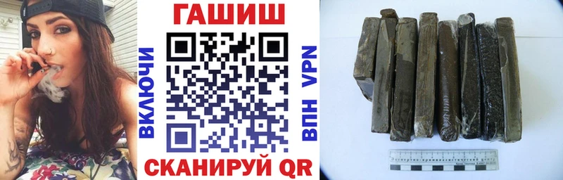 shop какой сайт Назарово ГАШ Изолятор хочу