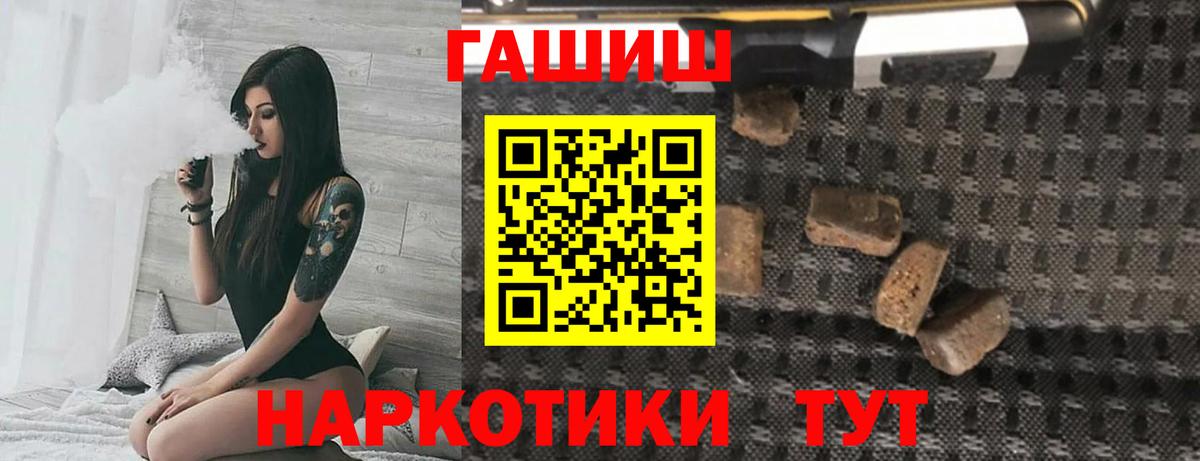 ГАШИШ Изолятор Назарово