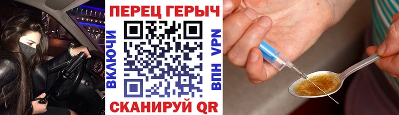 ГЕРОИН афганец  Назарово 