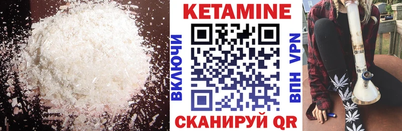 как найти наркотики  Назарово  Кетамин ketamine 