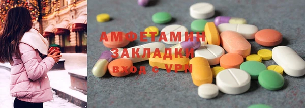 MDMA Premium VHQ Вязьма