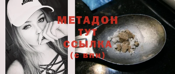 тгк Вяземский