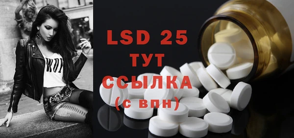 MDMA Premium VHQ Вязьма