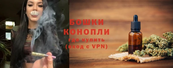 MDMA Premium VHQ Вязьма