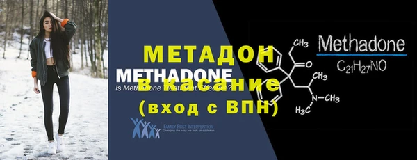MDMA Premium VHQ Вязьма