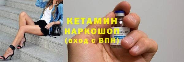 тгк Вяземский