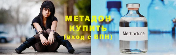 тгк Вяземский
