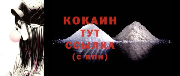 MDMA Premium VHQ Вязьма