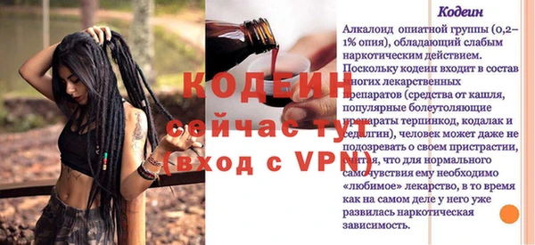 MDMA Premium VHQ Вязьма
