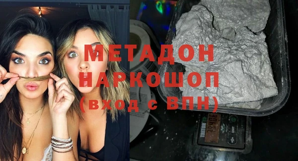 героин Сосновоборск
