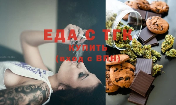 MDMA Premium VHQ Вязьма