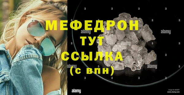 амф Лабытнанги