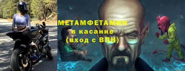 тгк Вяземский