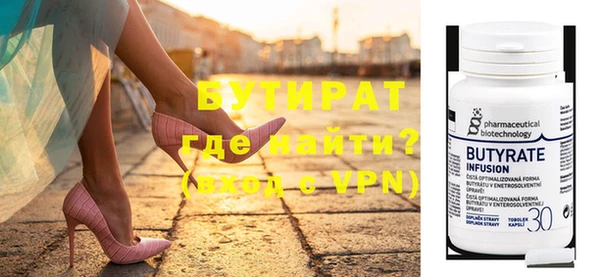 MDMA Premium VHQ Вязьма