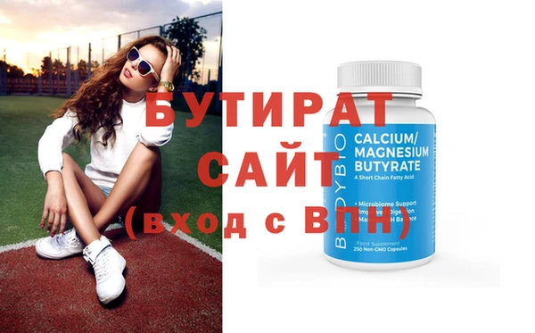 тгк Вяземский