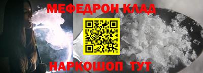 мефедрон мука Балашиха