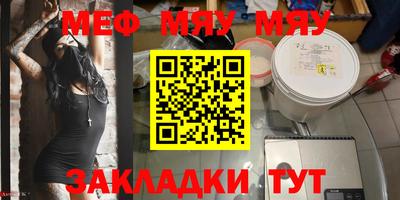 PSILOCYBIN Балахна