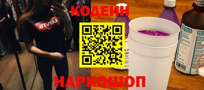 каннабис Кингисепп