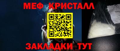 мефедрон мука Балашиха