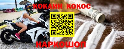 каннабис Кингисепп