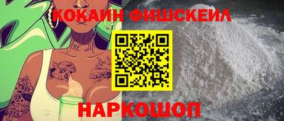 альфа пвп VHQ Балаково