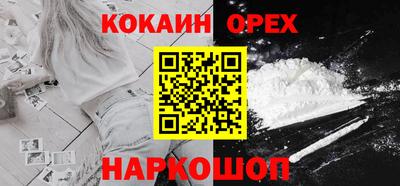 мефедрон мука Балашиха