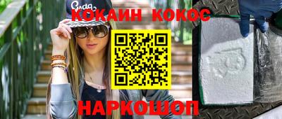 каннабис Кингисепп