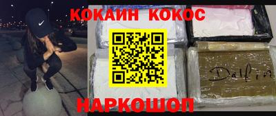 альфа пвп VHQ Балаково