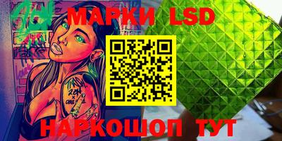 PSILOCYBIN Балахна