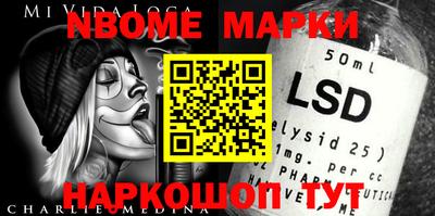 альфа пвп VHQ Балаково