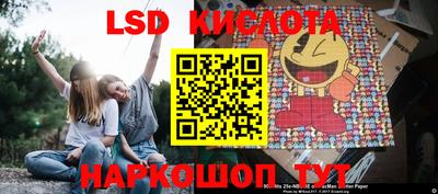 альфа пвп VHQ Балаково