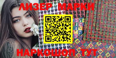 альфа пвп VHQ Балаково