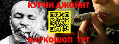 каннабис Кингисепп