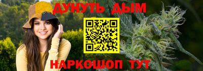 альфа пвп VHQ Балаково