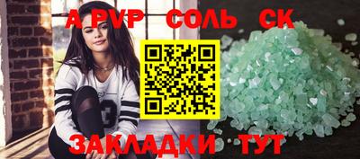 PSILOCYBIN Балахна