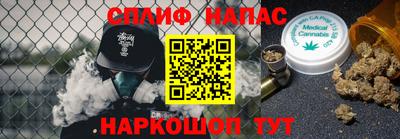 mdpv Кинель