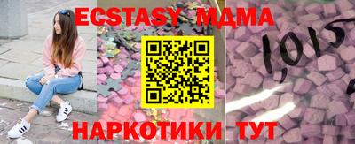 mdpv Кинель