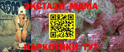 mdpv Кинель