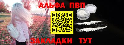 mdpv Кинель