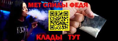 альфа пвп VHQ Балаково