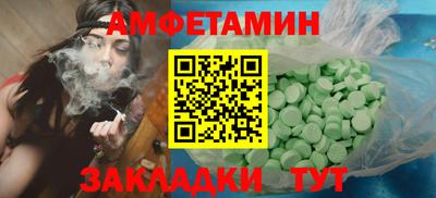 альфа пвп VHQ Балаково