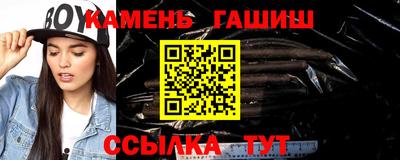 альфа пвп VHQ Балаково