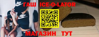 каннабис Кингисепп