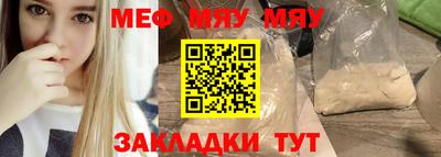 мефедрон мука Балашиха